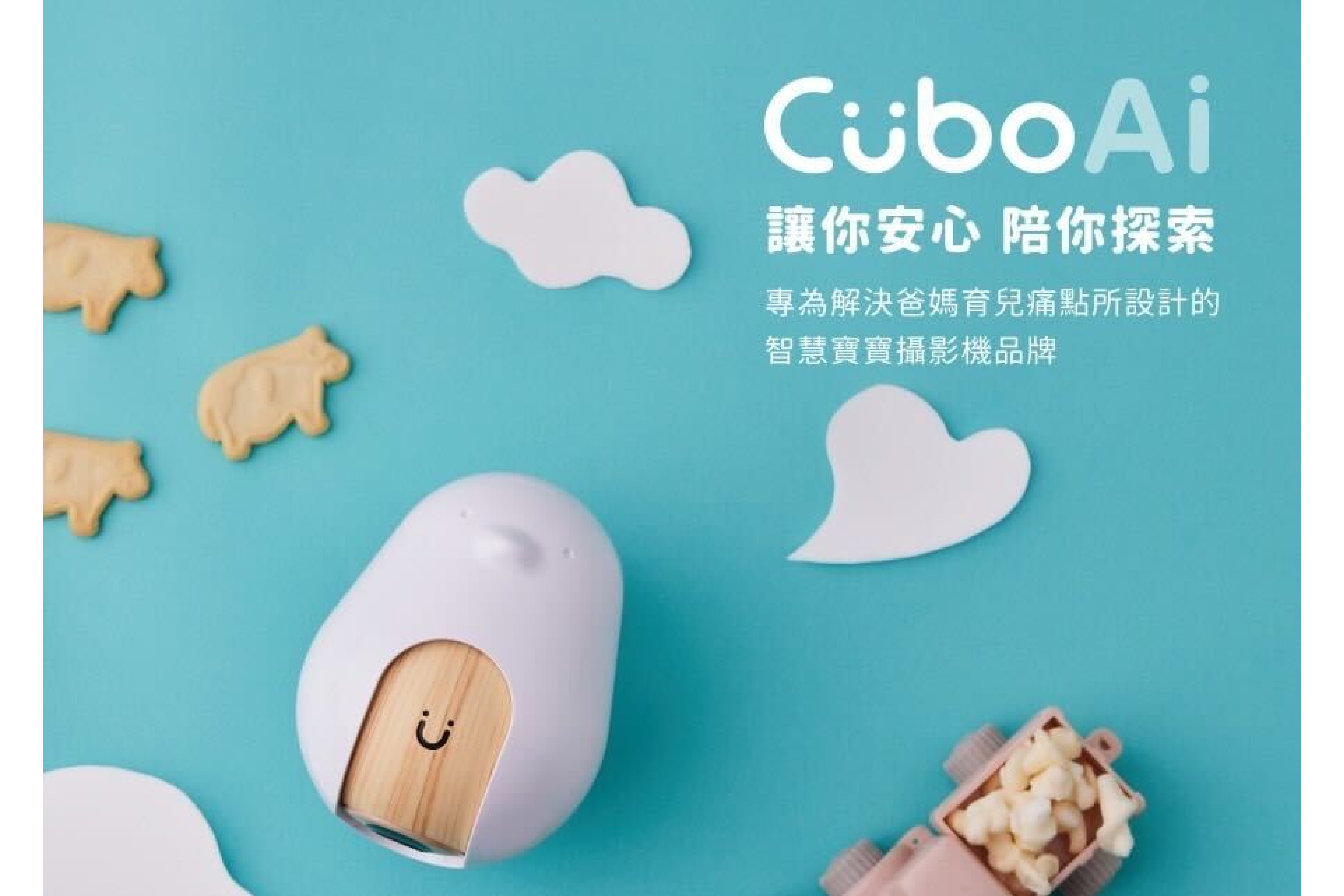 Ranking SEO 客戶見證-CuboAi